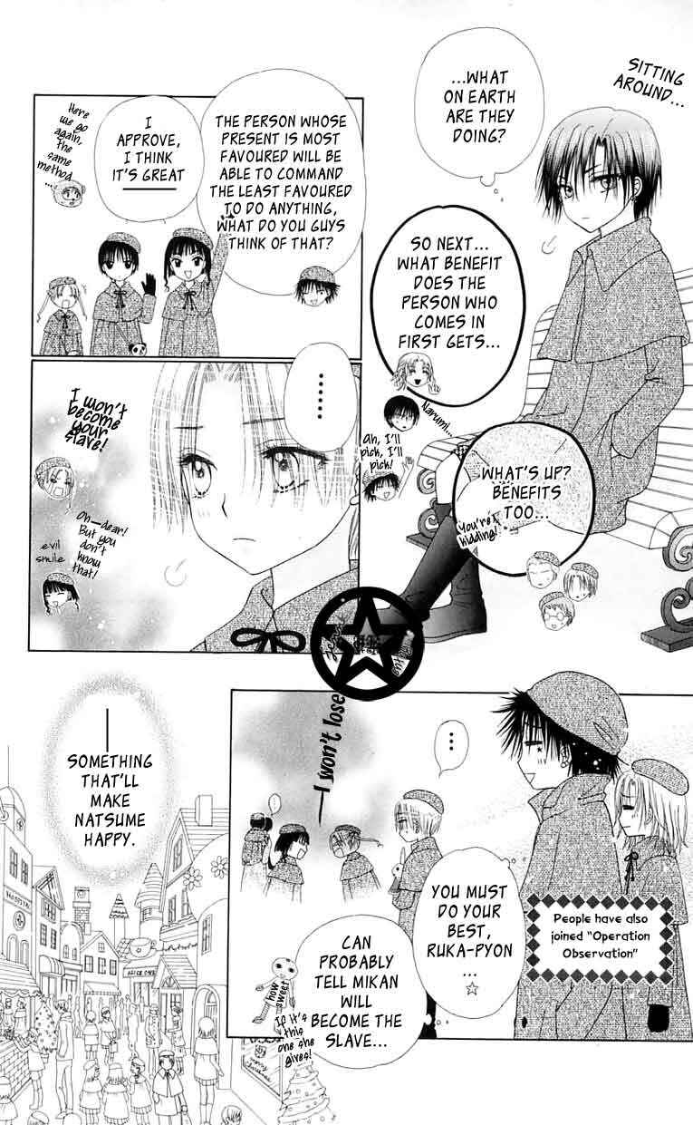 Page 14 Chapter 46 Gakuen Alice
