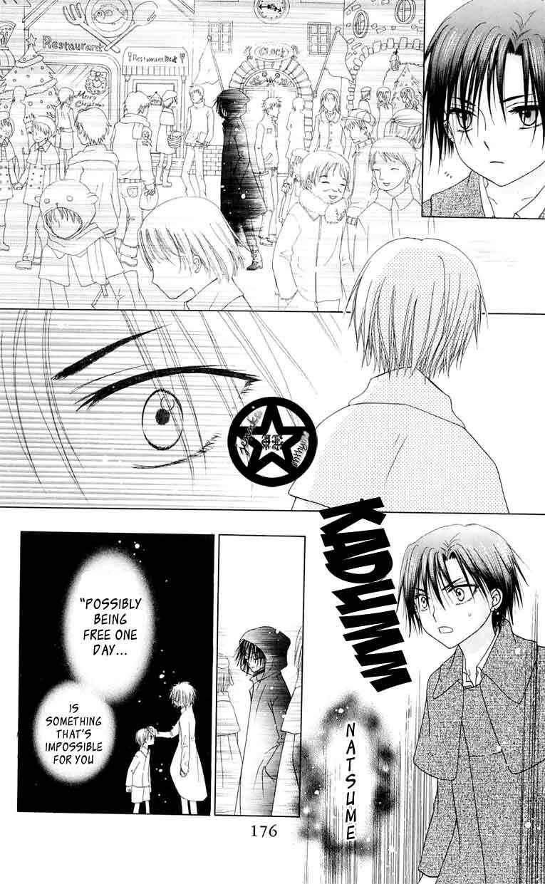 Page 16 Chapter 46 Gakuen Alice