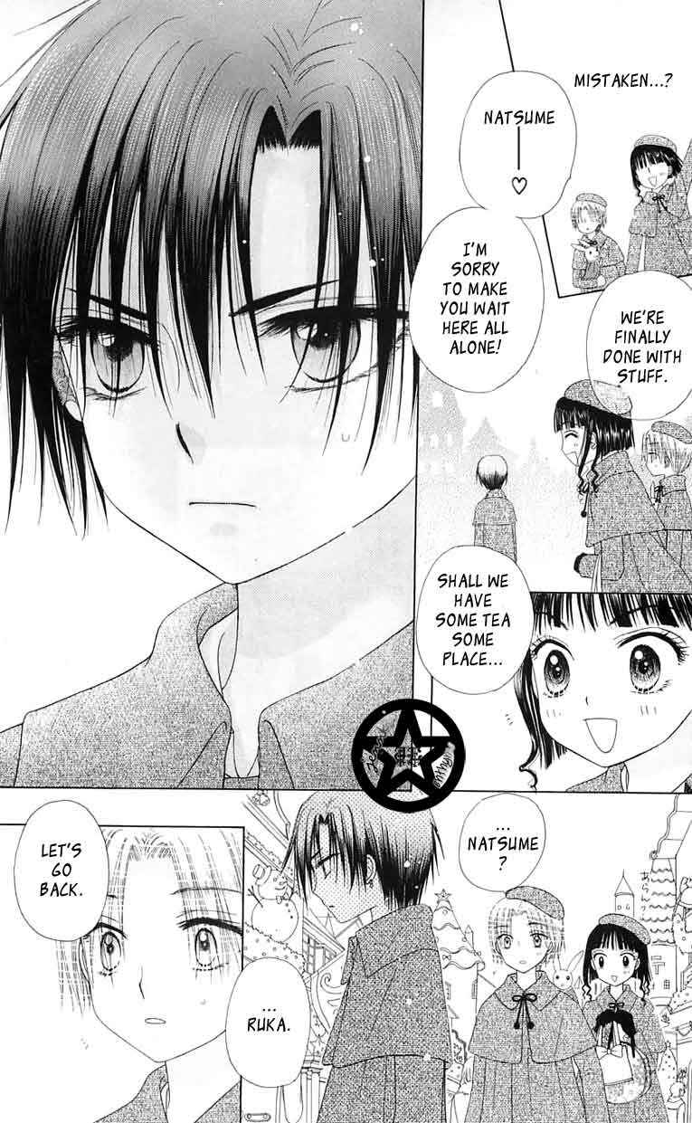 Page 18 Chapter 46 Gakuen Alice