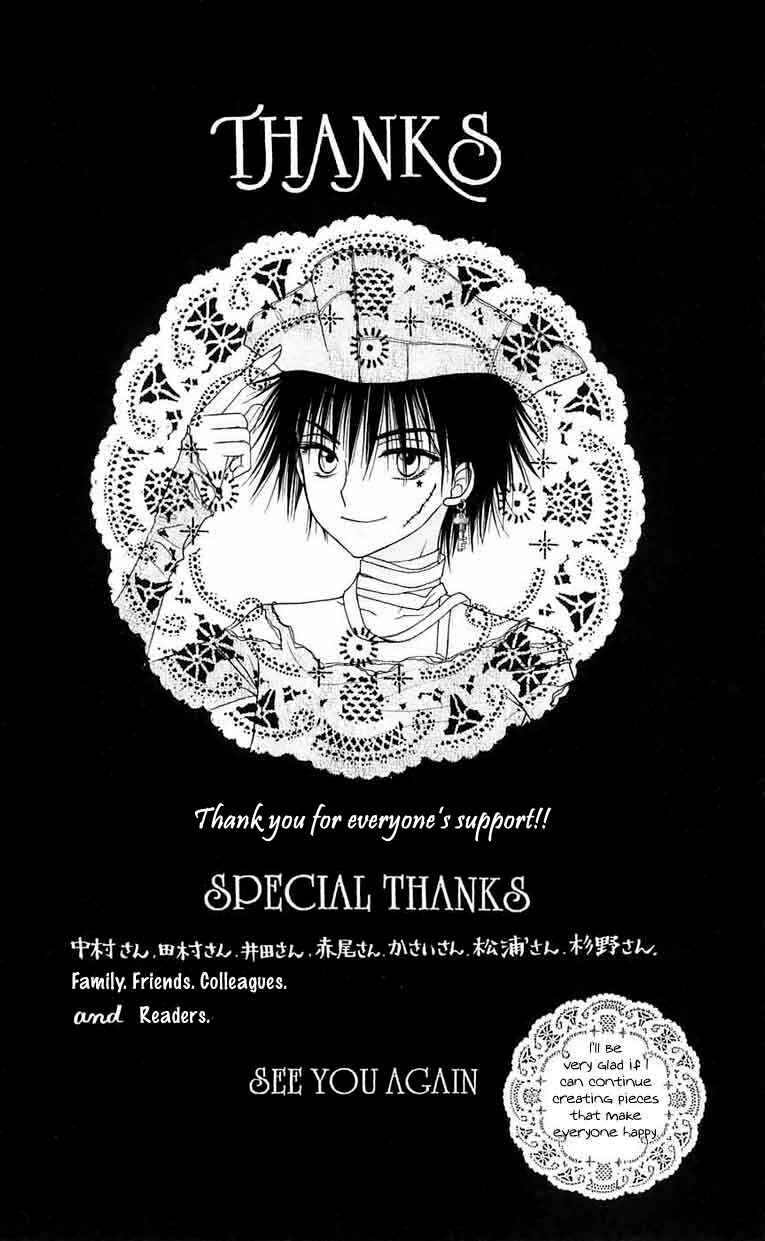 Page 2 Chapter 46 Gakuen Alice