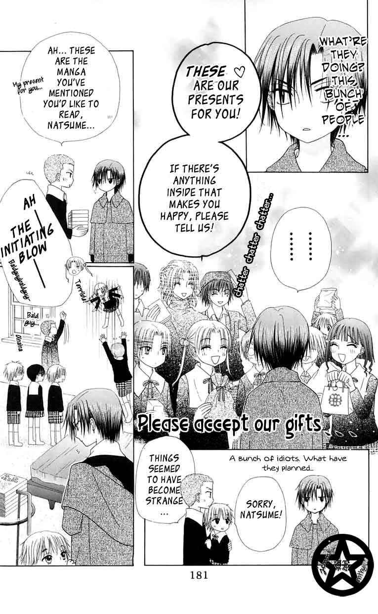 Page 21 Chapter 46 Gakuen Alice