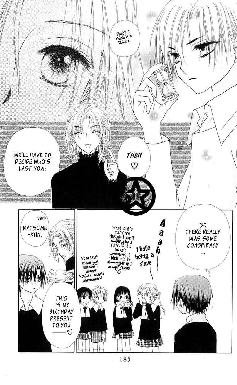 Page 25 Chapter 46 Gakuen Alice