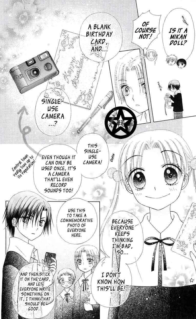 Page 28 Chapter 46 Gakuen Alice