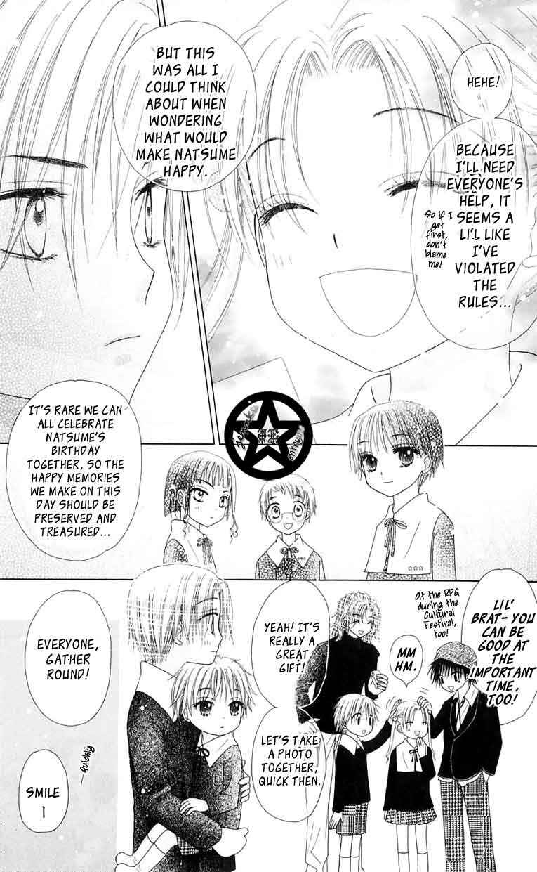 Page 29 Chapter 46 Gakuen Alice
