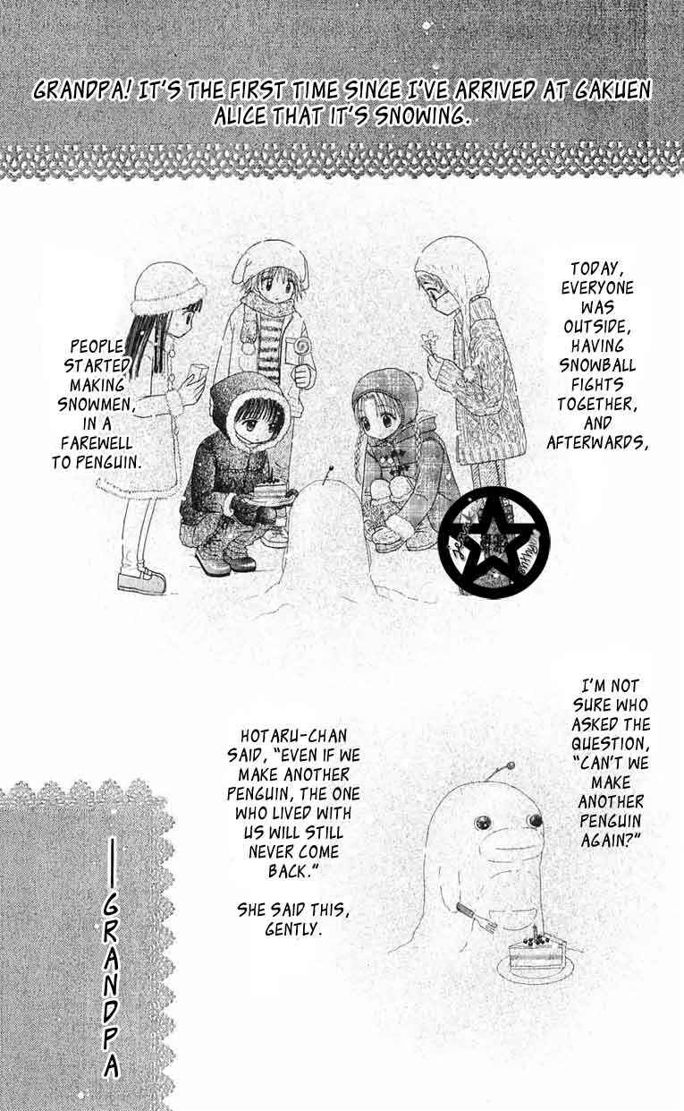 Page 3 Chapter 46 Gakuen Alice