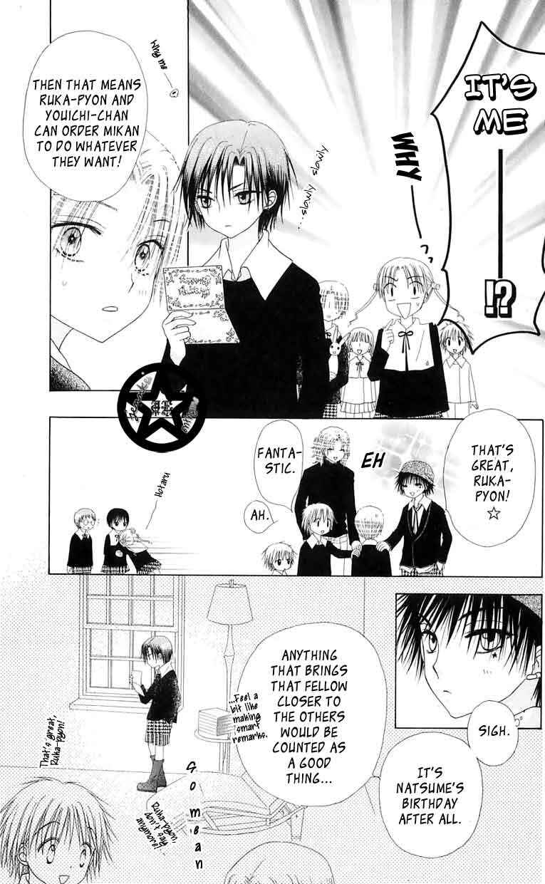 Page 31 Chapter 46 Gakuen Alice