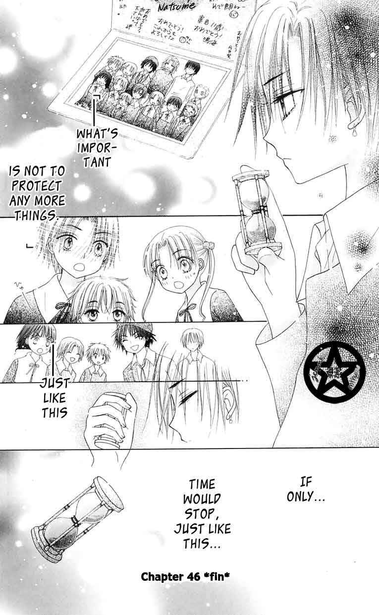 Page 32 Chapter 46 Gakuen Alice