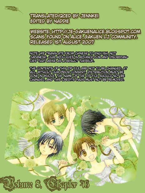 Page 33 Chapter 46 Gakuen Alice