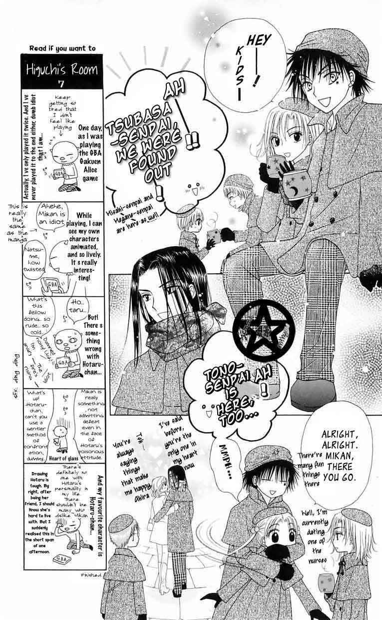 Page 7 Chapter 46 Gakuen Alice