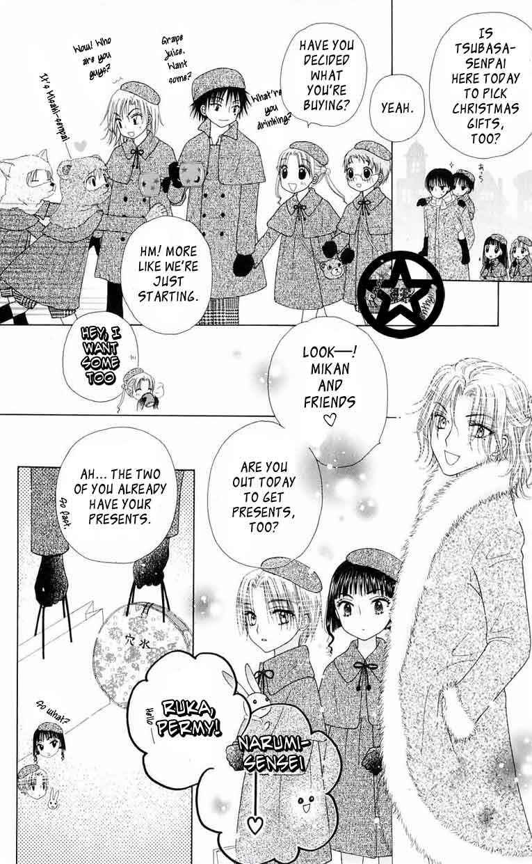 Page 8 Chapter 46 Gakuen Alice