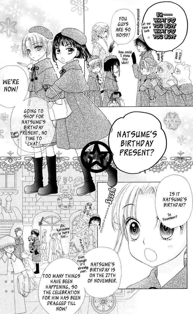 Page 9 Chapter 46 Gakuen Alice