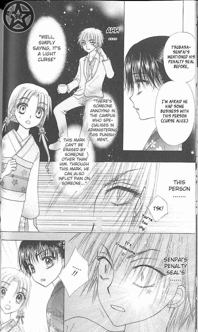 Page 12 Chapter 61 Gakuen Alice