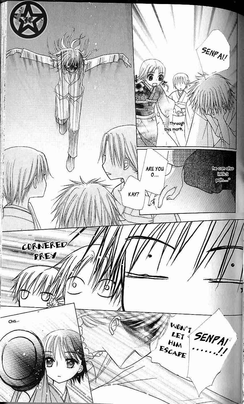 Page 13 Chapter 61 Gakuen Alice