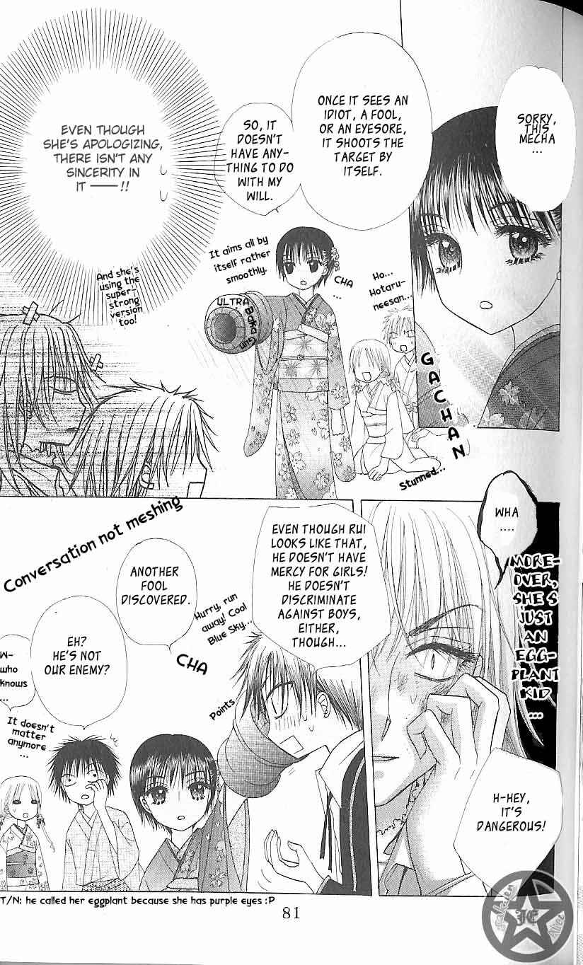 Page 15 Chapter 61 Gakuen Alice