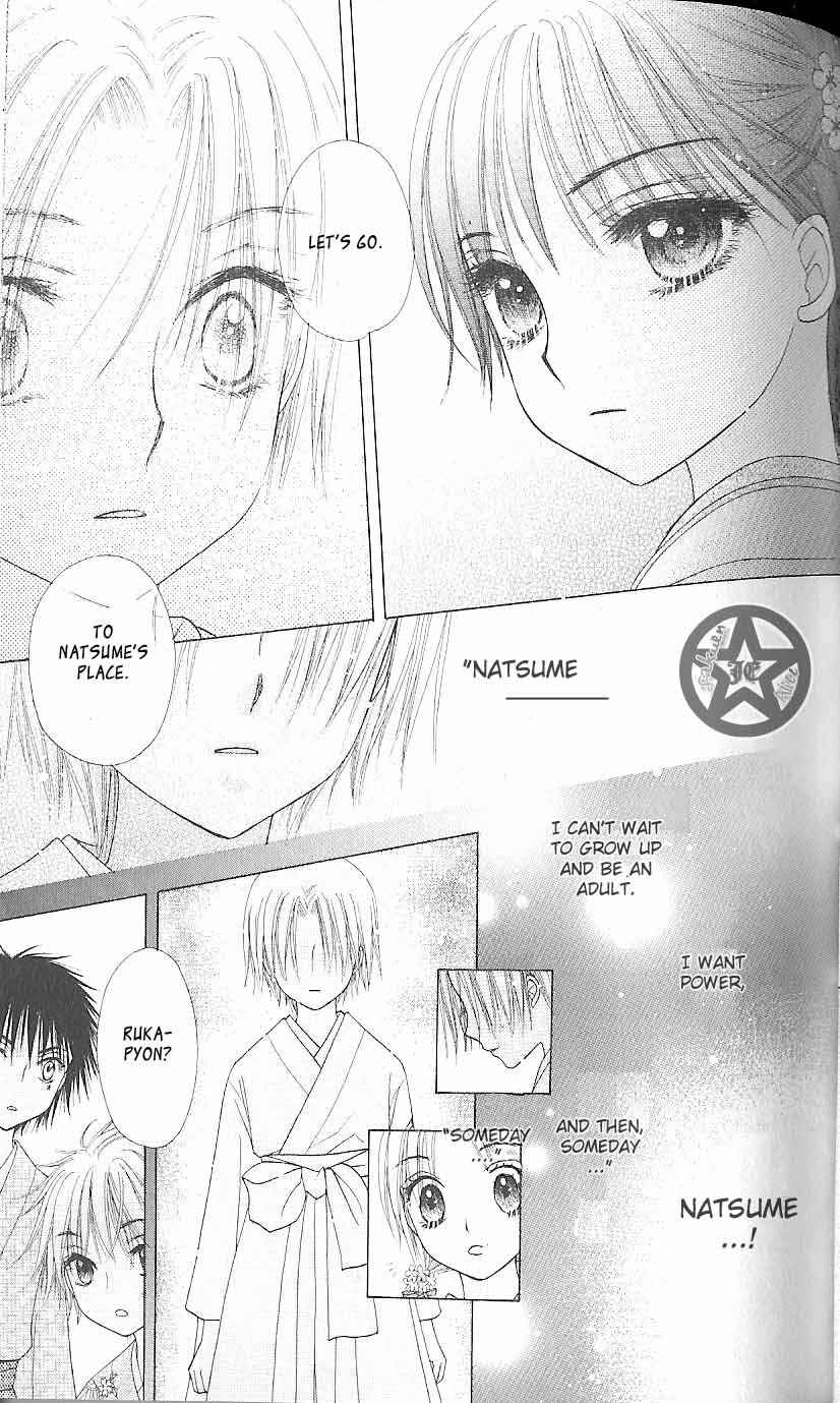 Page 17 Chapter 61 Gakuen Alice