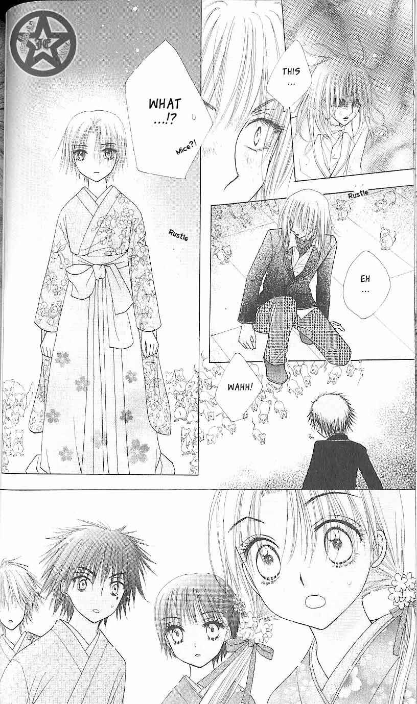 Page 18 Chapter 61 Gakuen Alice