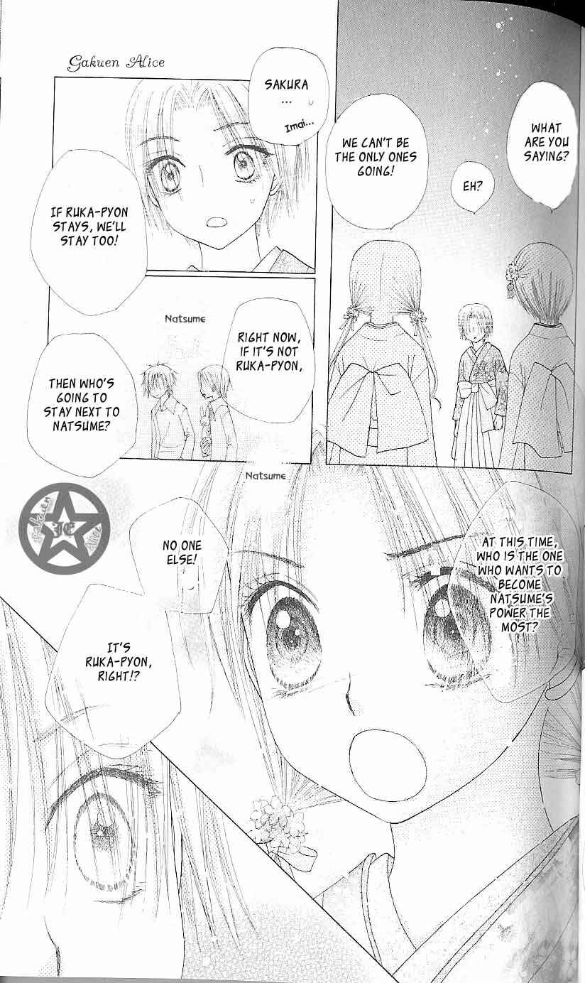 Page 23 Chapter 61 Gakuen Alice