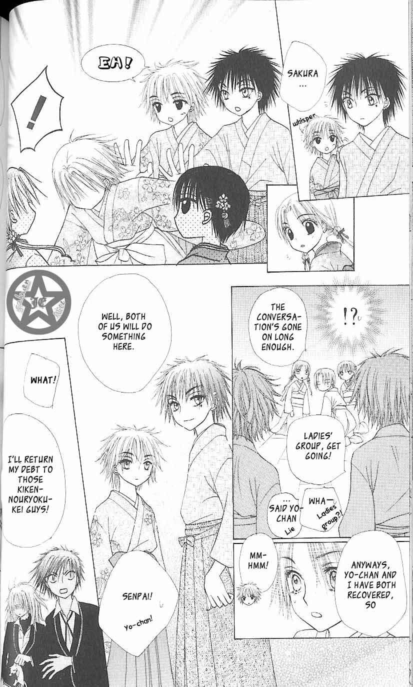 Page 24 Chapter 61 Gakuen Alice