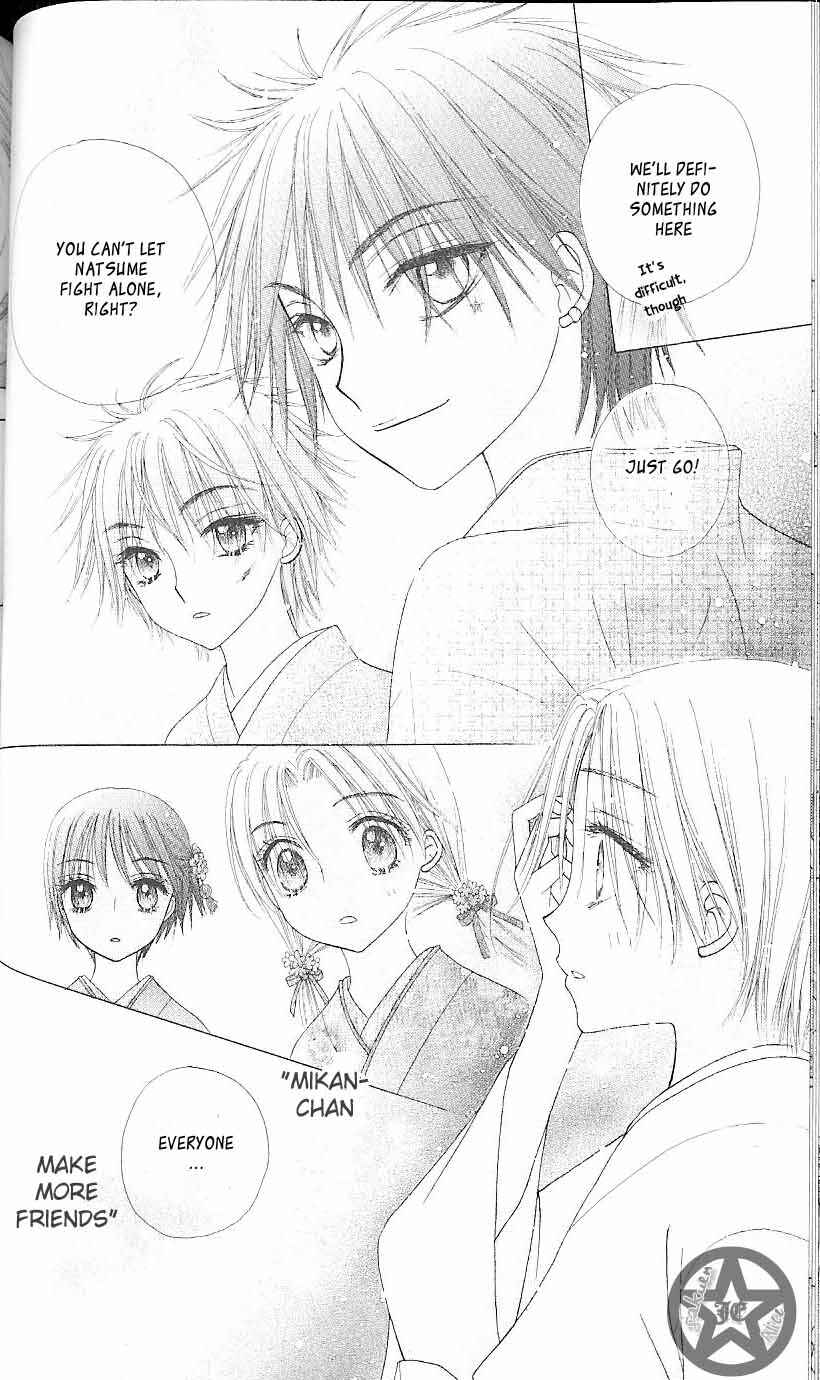 Page 26 Chapter 61 Gakuen Alice