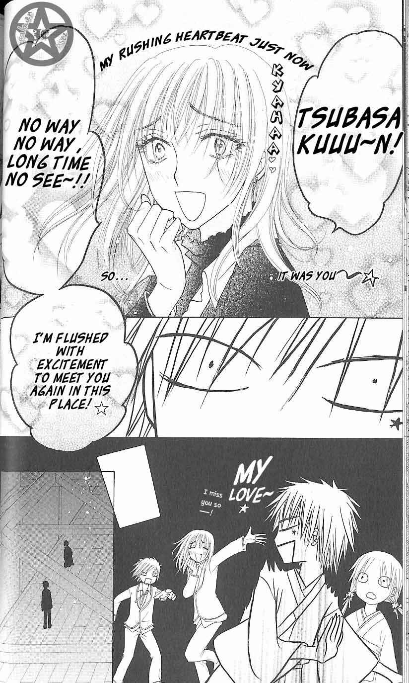Page 8 Chapter 61 Gakuen Alice