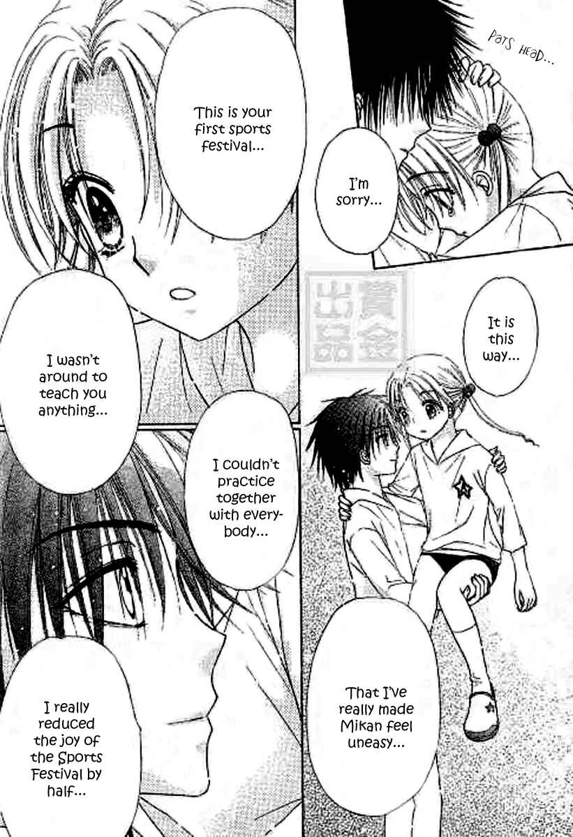 Page 22 Chapter 81 Gakuen Alice