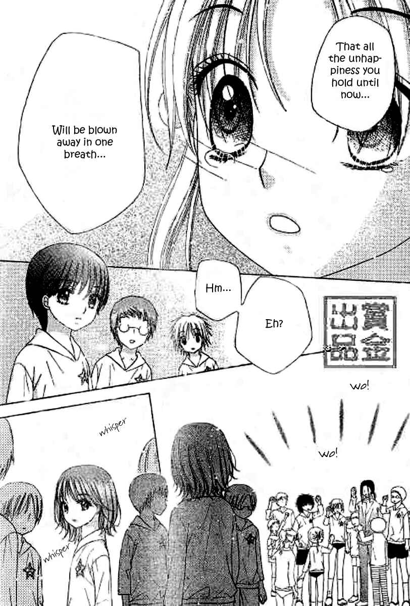Page 24 Chapter 81 Gakuen Alice