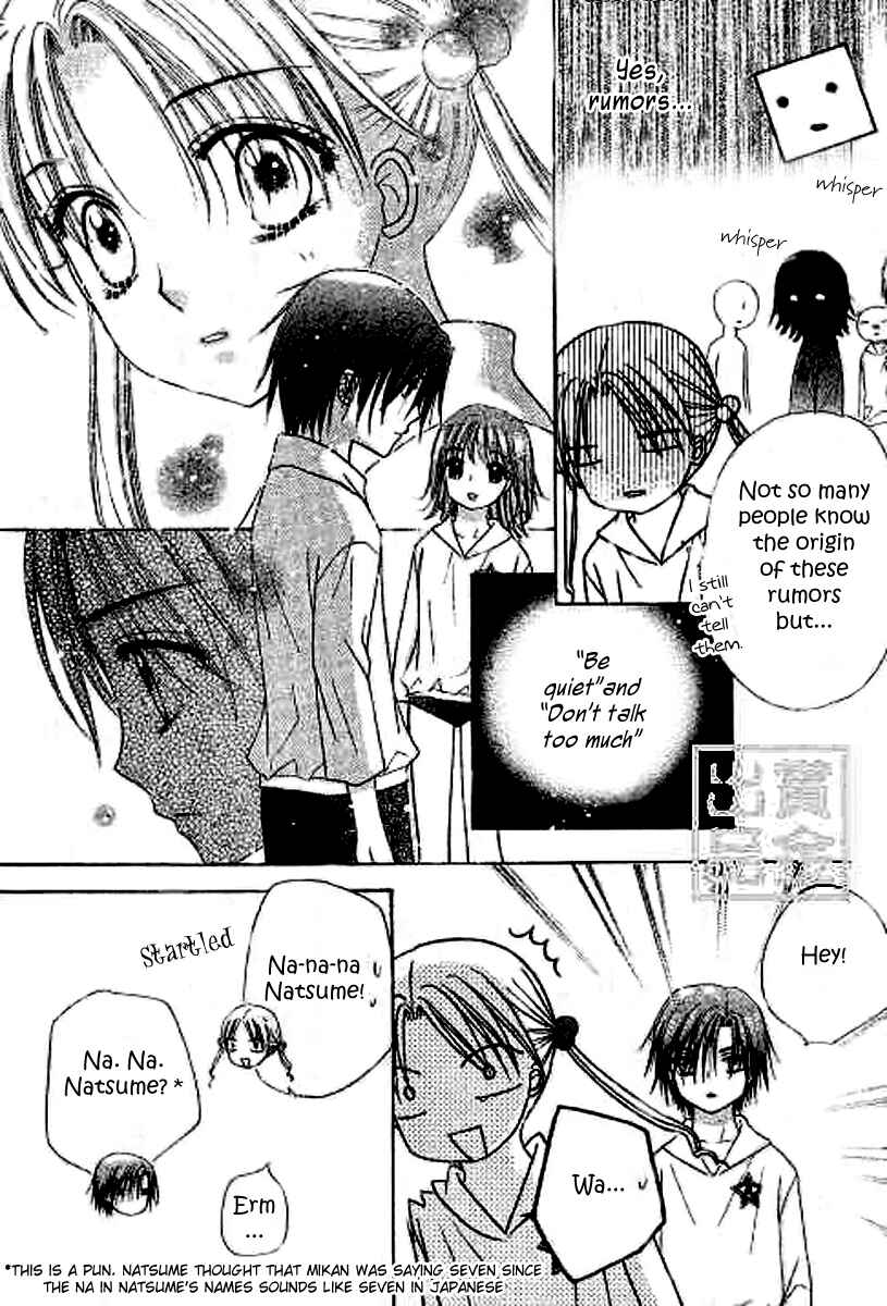 Page 26 Chapter 81 Gakuen Alice