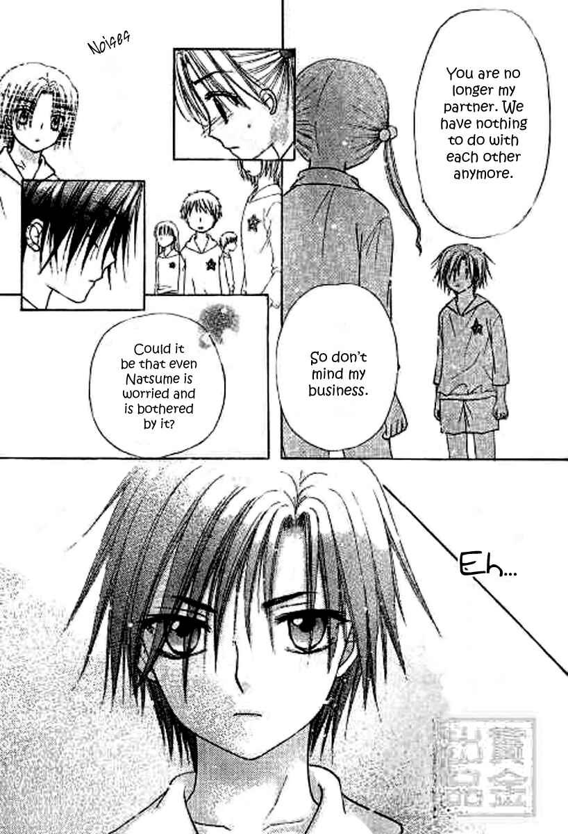 Page 29 Chapter 81 Gakuen Alice