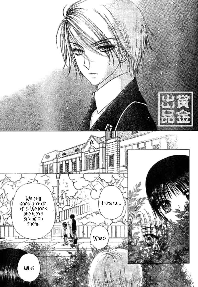 Page 9 Chapter 81 Gakuen Alice