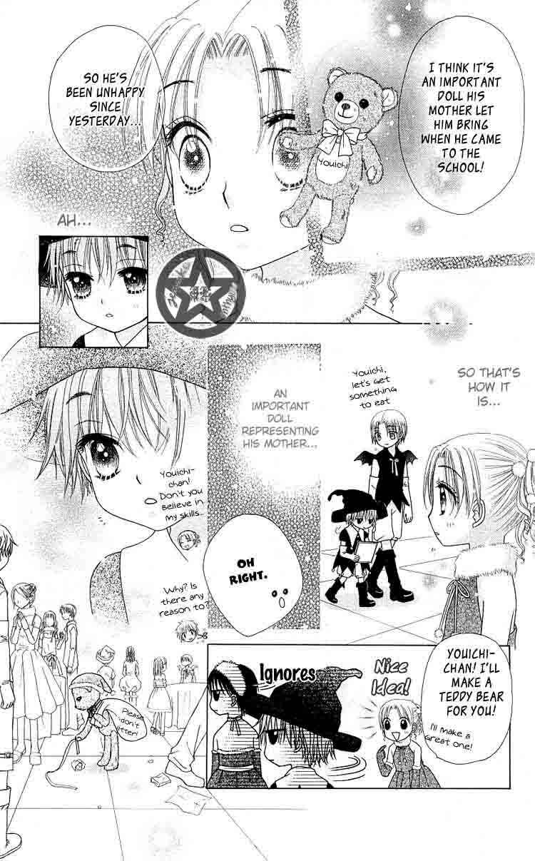 Page 15 Chapter 48 Gakuen Alice