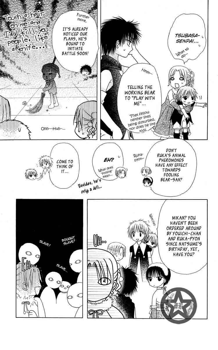 Page 17 Chapter 48 Gakuen Alice