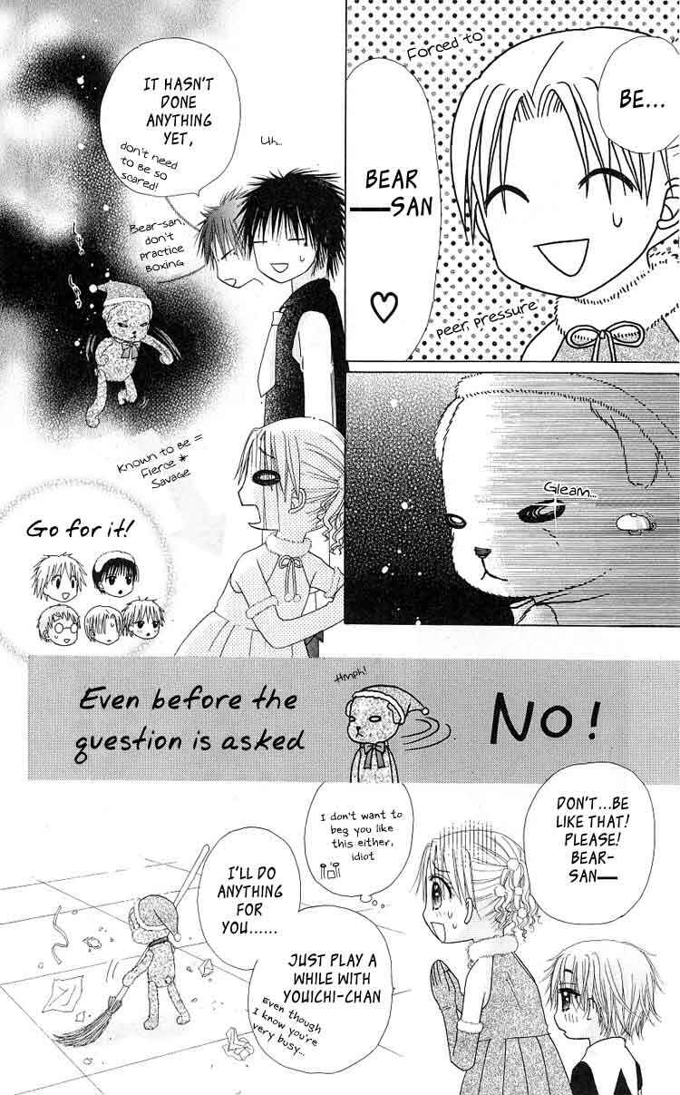 Page 18 Chapter 48 Gakuen Alice