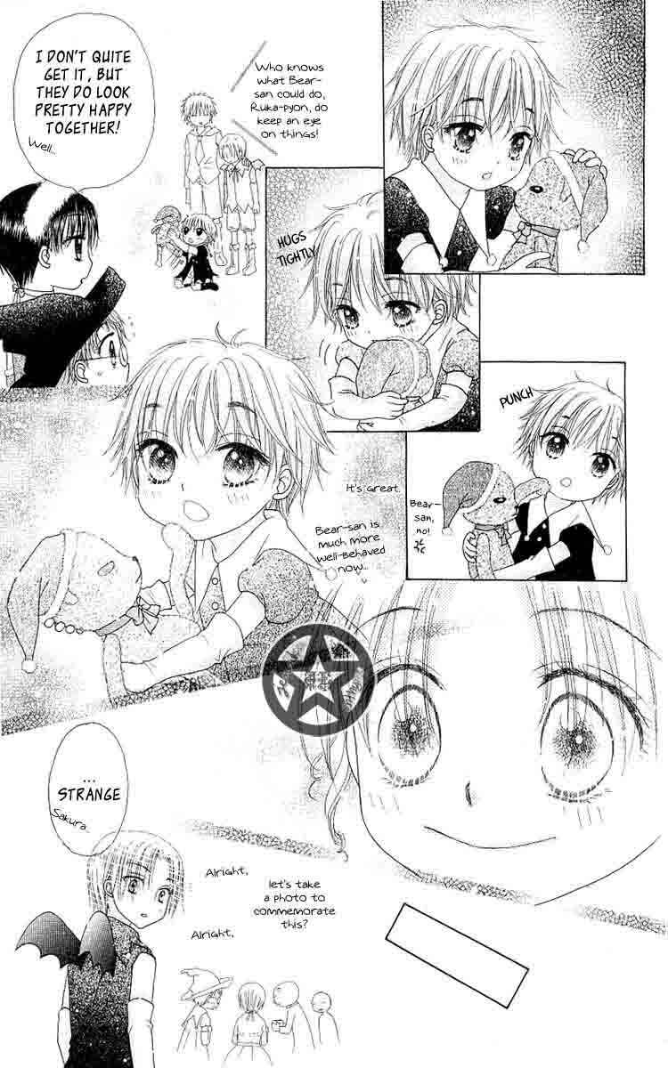 Page 23 Chapter 48 Gakuen Alice