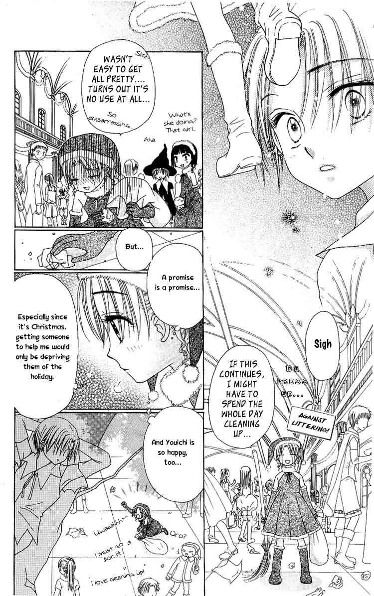 Page 24 Chapter 48 Gakuen Alice