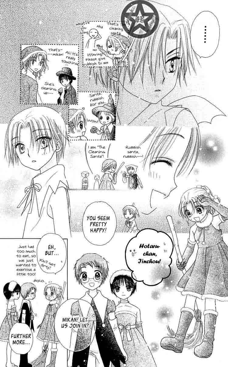 Page 25 Chapter 48 Gakuen Alice