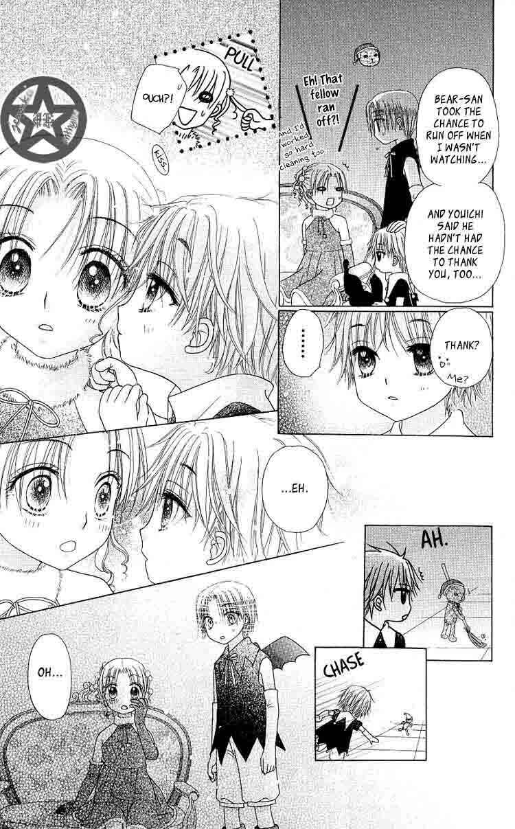 Page 27 Chapter 48 Gakuen Alice