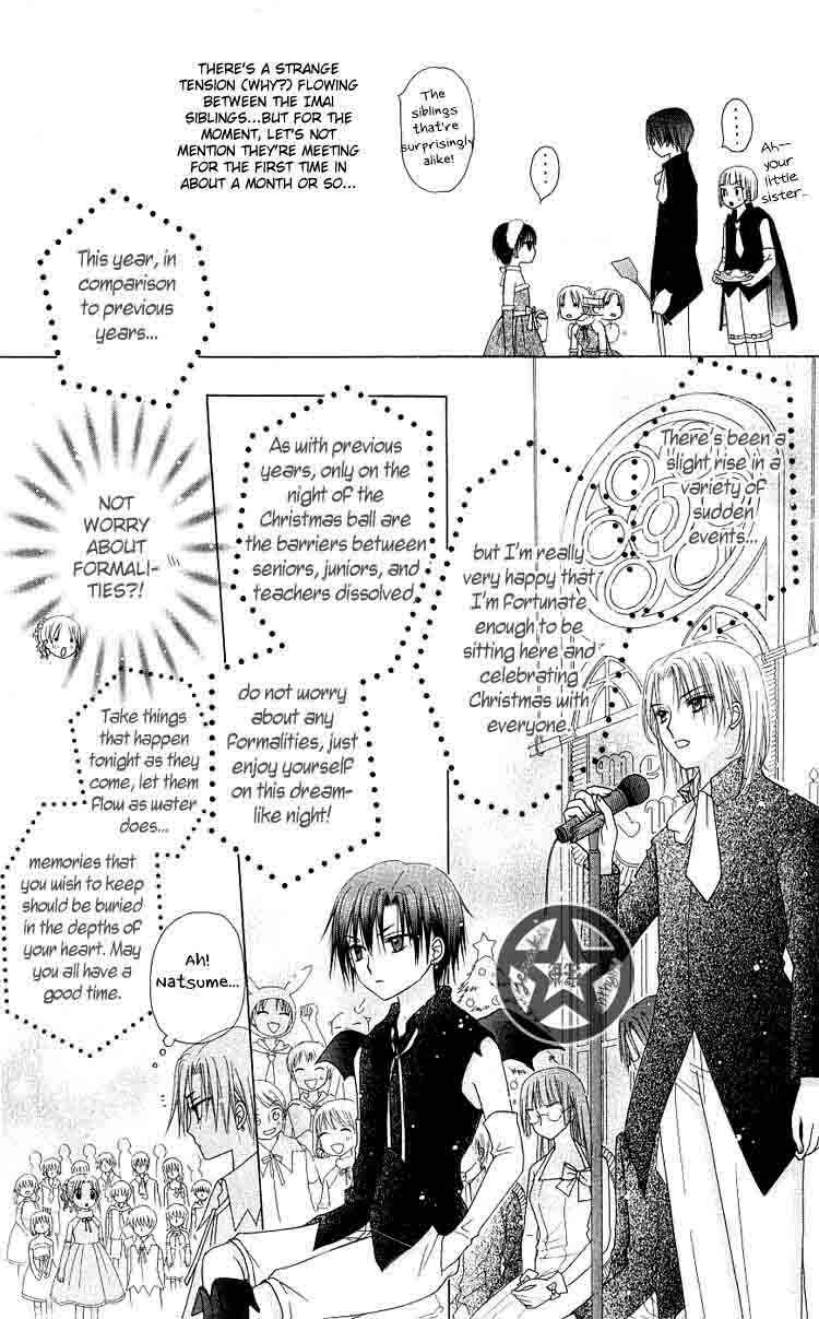 Page 6 Chapter 48 Gakuen Alice