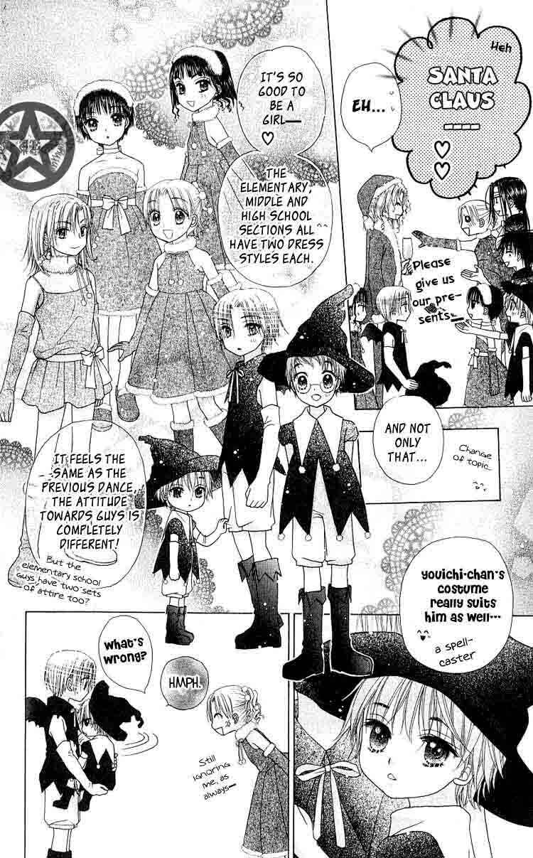 Page 8 Chapter 48 Gakuen Alice