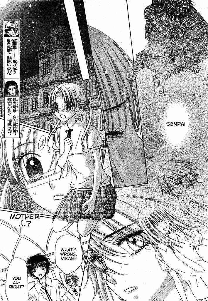 Page 14 Chapter 126 Gakuen Alice