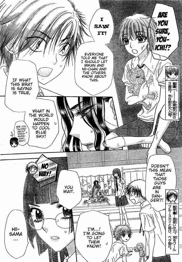 Page 19 Chapter 126 Gakuen Alice