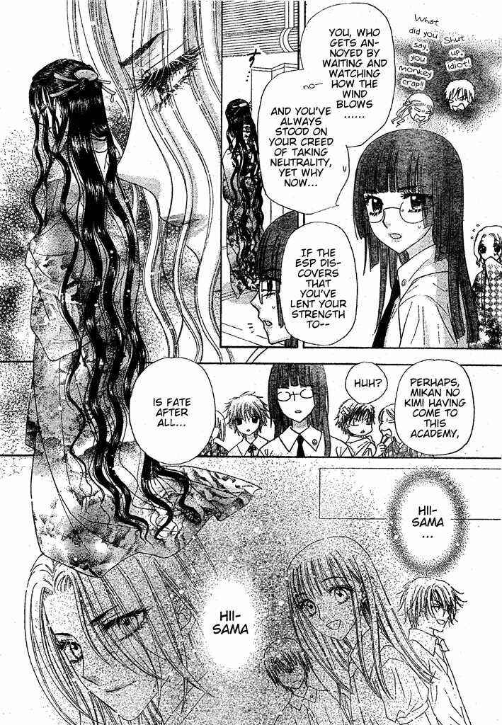 Page 21 Chapter 126 Gakuen Alice