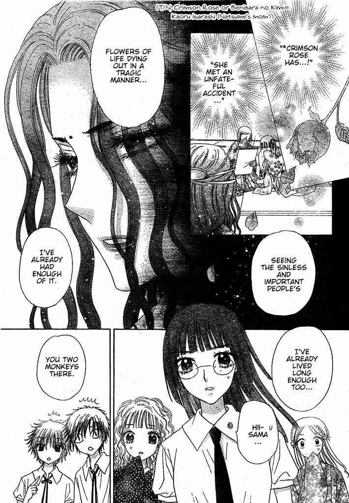 Page 22 Chapter 126 Gakuen Alice