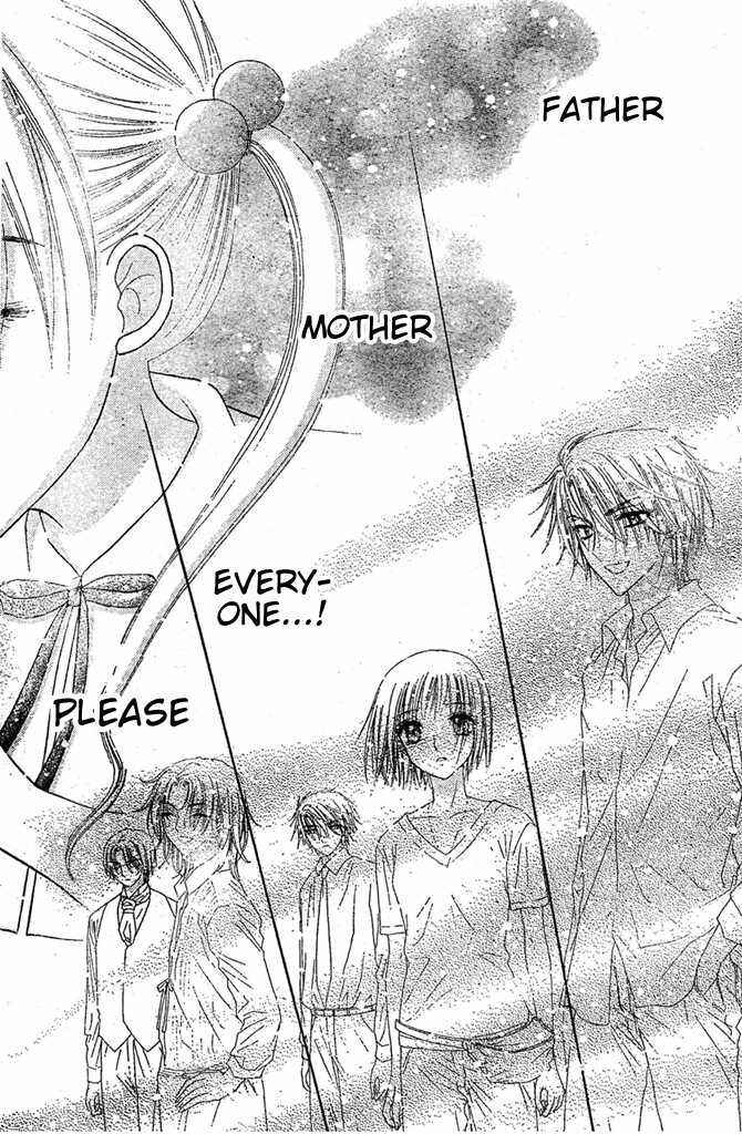 Page 3 Chapter 126 Gakuen Alice
