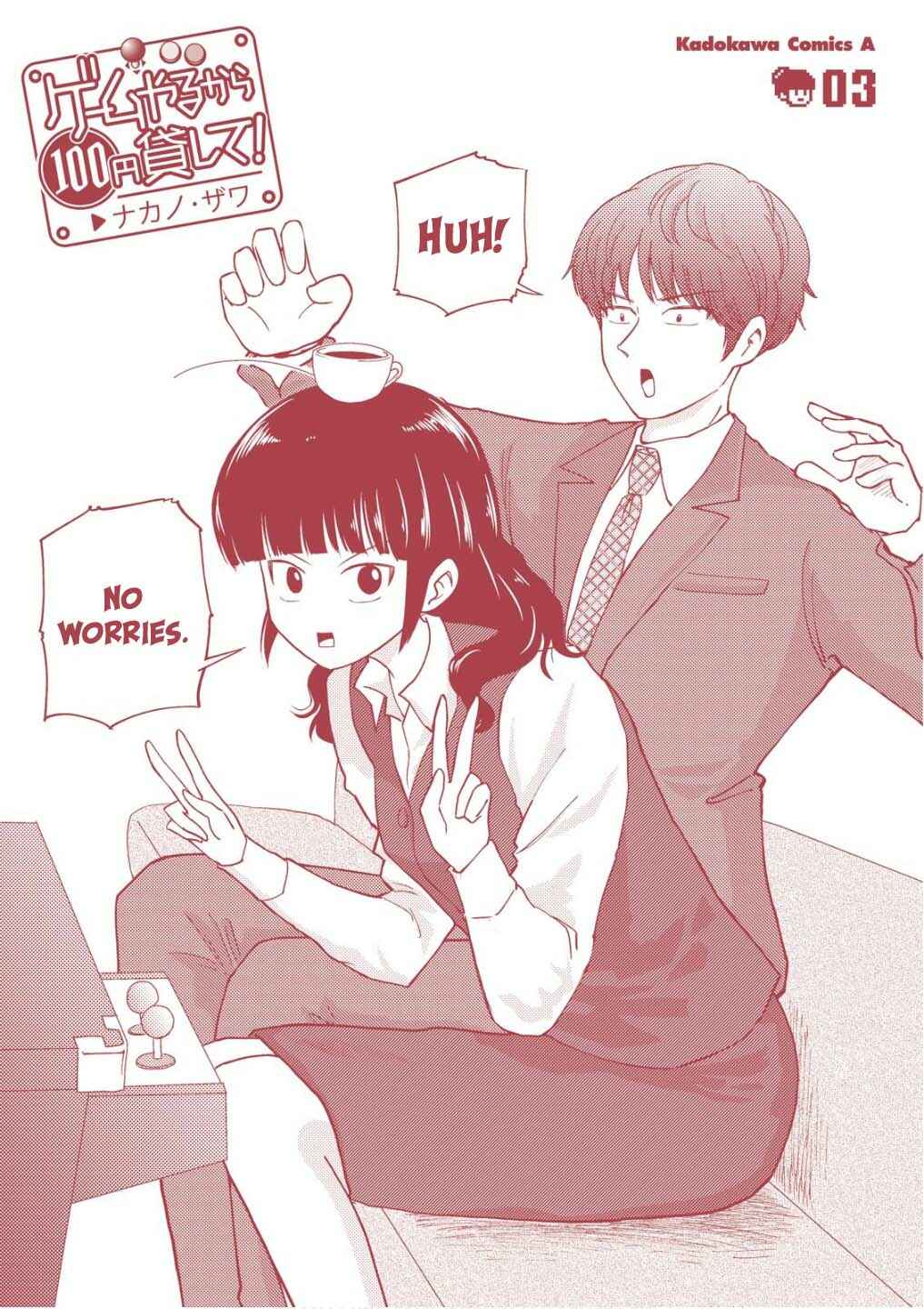 Page 8 Chapter 26.5 Game Yaru kara 100-en Kashite!