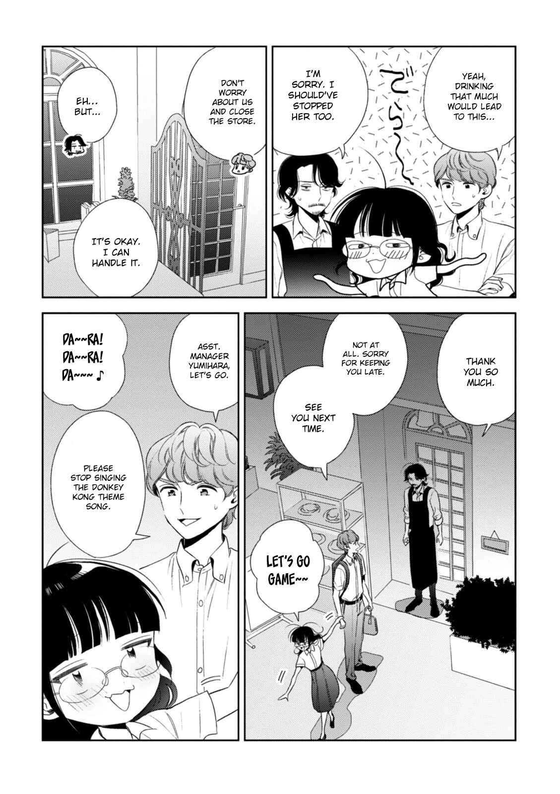 Page 17 Chapter 8 Game Yaru kara 100-en Kashite!