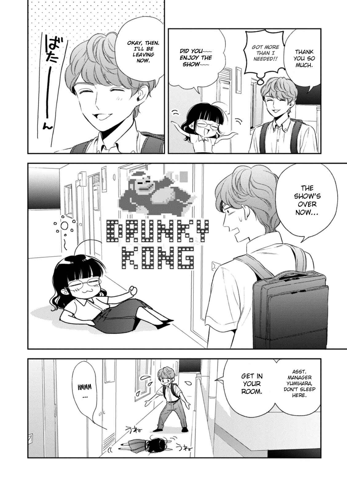 Page 22 Chapter 8 Game Yaru kara 100-en Kashite!
