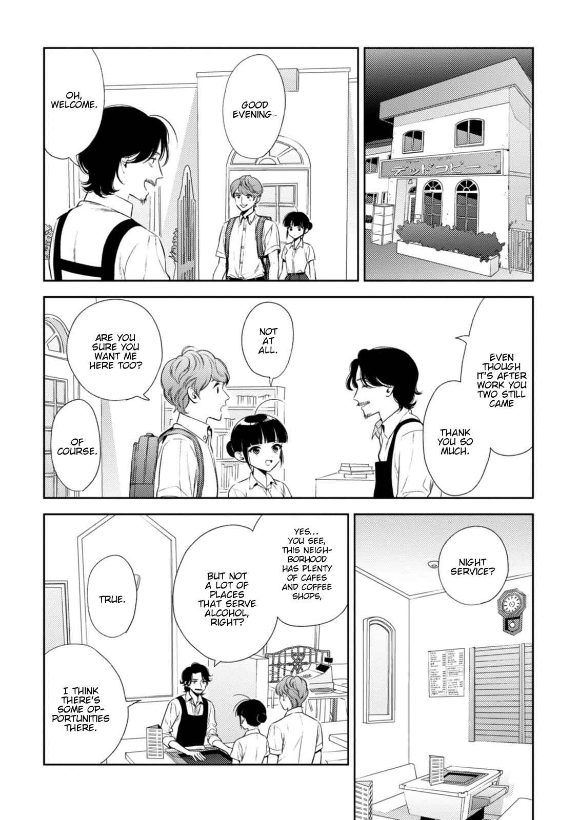 Page 7 Chapter 8 Game Yaru kara 100-en Kashite!