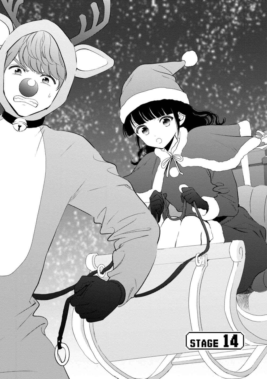 Page 3 Chapter 14 Game Yaru kara 100-en Kashite!