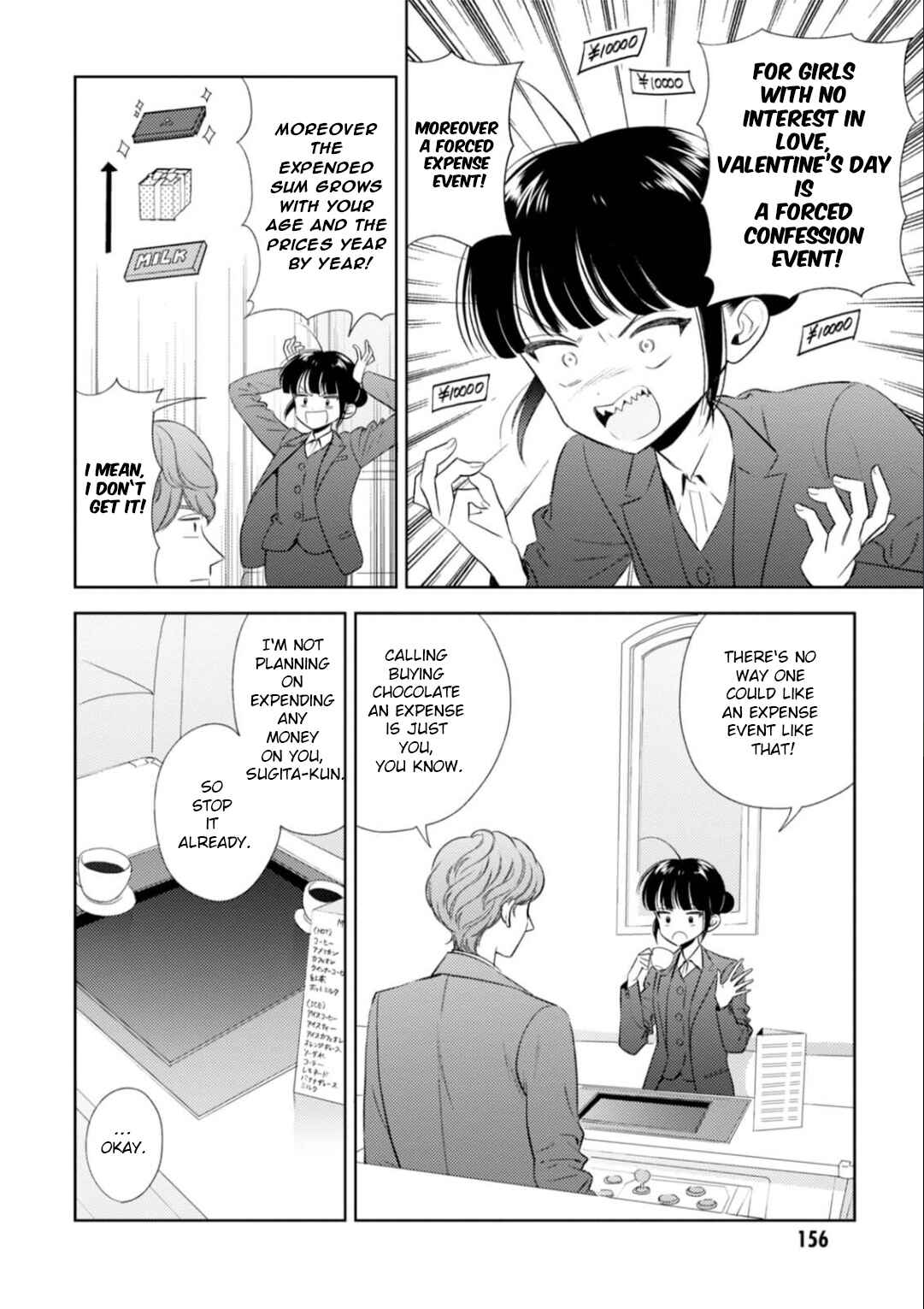 Page 5 Chapter 18 Game Yaru kara 100-en Kashite!