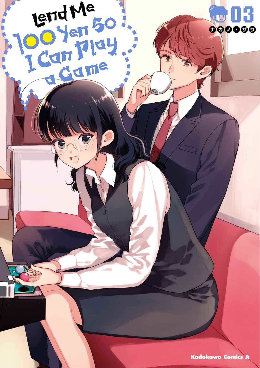 Page 2 Chapter 19 Game Yaru kara 100-en Kashite!